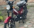 Форте Другая, объемом двигателя 0 л и пробегом 0 тыс. км за 650 $, фото 9 на Automoto.ua