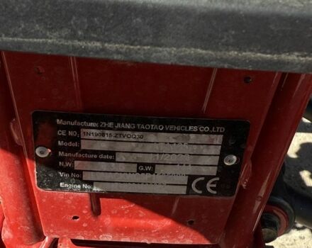 Форте Другая 2024 в Умани на Automoto.ua Форте Другая, объемом двигателя 0.13 л и пробегом 0 тыс. км за 1000 $, фото 3 на Automoto.ua