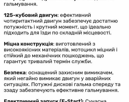 Форте Інша, об'ємом двигуна 0.13 л та пробігом 0 тис. км за 678 $, фото 5 на Automoto.ua