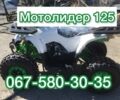 Форте Другая, объемом двигателя 0.13 л и пробегом 0 тыс. км за 1215 $, фото 1 на Automoto.ua