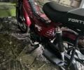 Форте Інша, об'ємом двигуна 0.11 л та пробігом 0 тис. км за 533 $, фото 1 на Automoto.ua
