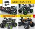 Форте Другая, объемом двигателя 0.13 л и пробегом 0 тыс. км за 823 $, фото 1 на Automoto.ua