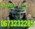 Форте Другая, объемом двигателя 0.13 л и пробегом 0 тыс. км за 1150 $, фото 1 на Automoto.ua