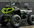 Форте Другая 2025 в Сумах на Automoto.ua Форте Другая, объемом двигателя 0.25 л и пробегом 0 тыс. км за 2548 $, фото 1 на Automoto.ua