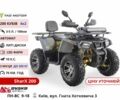 Форте Другая, объемом двигателя 0.2 л и пробегом 0 тыс. км за 1104 $, фото 4 на Automoto.ua