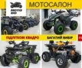 Форте Другая, объемом двигателя 0.13 л и пробегом 0 тыс. км за 812 $, фото 1 на Automoto.ua