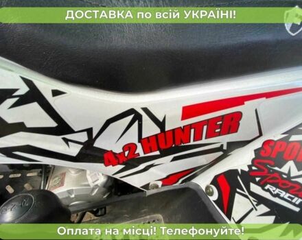 Форте Інша, об'ємом двигуна 0.13 л та пробігом 0 тис. км за 1150 $, фото 5 на Automoto.ua