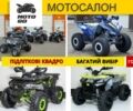 Форте Другая, объемом двигателя 0.13 л и пробегом 0 тыс. км за 826 $, фото 1 на Automoto.ua