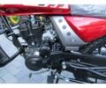 Форте Другая 2025 в Житомире на Automoto.ua Форте Другая, объемом двигателя 0.15 л и пробегом 0 тыс. км за 1050 $, фото 9 на Automoto.ua