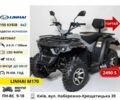 Форте Інша, об'ємом двигуна 0.13 л та пробігом 0 тис. км за 826 $, фото 20 на Automoto.ua