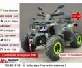 Форте Другая, объемом двигателя 0.2 л и пробегом 0 тыс. км за 1104 $, фото 2 на Automoto.ua