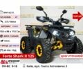 Форте Другая, объемом двигателя 0.2 л и пробегом 0 тыс. км за 1104 $, фото 20 на Automoto.ua