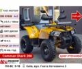 Форте Другая, объемом двигателя 0.2 л и пробегом 0 тыс. км за 1104 $, фото 5 на Automoto.ua