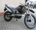 Форте Інша, об'ємом двигуна 0 л та пробігом 0 тис. км за 1960 $, фото 1 на Automoto.ua