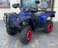 Форте Інша, об'ємом двигуна 0.23 л та пробігом 0 тис. км за 2896 $, фото 1 на Automoto.ua