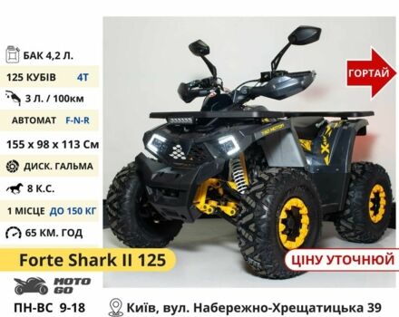 Форте Інша, об'ємом двигуна 0.13 л та пробігом 0 тис. км за 826 $, фото 11 на Automoto.ua