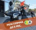 Форте Другая, объемом двигателя 0 л и пробегом 0 тыс. км за 820 $, фото 2 на Automoto.ua