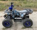 Форте Другая, объемом двигателя 0.13 л и пробегом 0 тыс. км за 1250 $, фото 1 на Automoto.ua