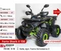 Форте Другая, объемом двигателя 0.2 л и пробегом 0 тыс. км за 1104 $, фото 16 на Automoto.ua