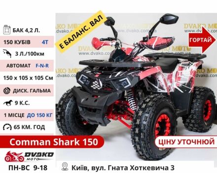Форте Другая, объемом двигателя 0.2 л и пробегом 0 тыс. км за 1104 $, фото 22 на Automoto.ua