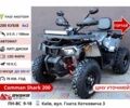 Форте Другая, объемом двигателя 0.2 л и пробегом 0 тыс. км за 1104 $, фото 3 на Automoto.ua