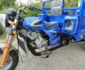 Форте Інша, об'ємом двигуна 0.25 л та пробігом 0 тис. км за 2650 $, фото 3 на Automoto.ua