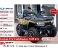 Форте Другая, объемом двигателя 0.2 л и пробегом 0 тыс. км за 1104 $, фото 13 на Automoto.ua