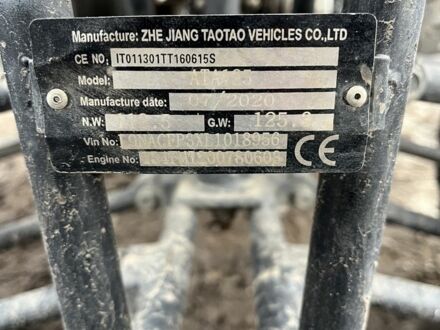 Форте Другая, объемом двигателя 0 л и пробегом 0 тыс. км за 521 $, фото 1 на Automoto.ua