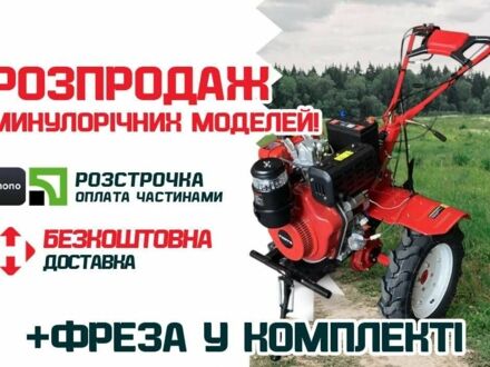 Форте Другая, объемом двигателя 0.41 л и пробегом 0 тыс. км за 814 $, фото 1 на Automoto.ua