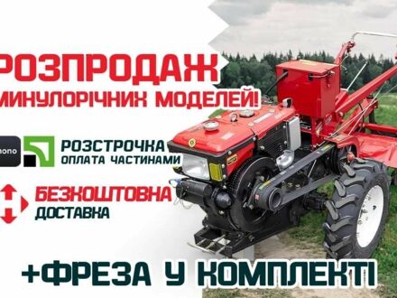 Форте Інша, об'ємом двигуна 0.82 л та пробігом 0 тис. км за 1175 $, фото 1 на Automoto.ua