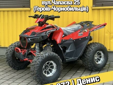 Форте Другая, объемом двигателя 0.13 л и пробегом 0 тыс. км за 1199 $, фото 1 на Automoto.ua