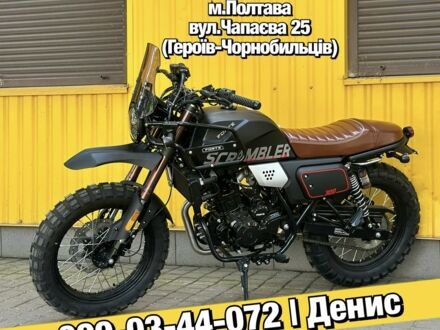 Форте Другая, объемом двигателя 0.29 л и пробегом 0 тыс. км за 2100 $, фото 1 на Automoto.ua