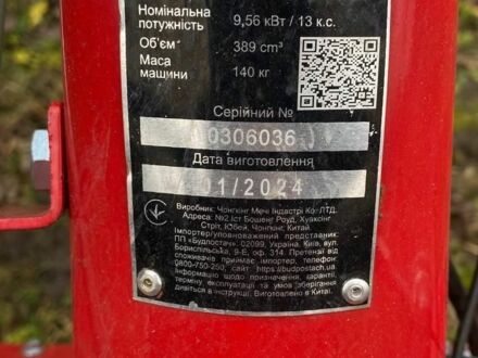 Форте Інша, об'ємом двигуна 0.39 л та пробігом 1 тис. км за 475 $, фото 1 на Automoto.ua