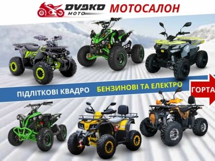 Форте Другая, объемом двигателя 0.13 л и пробегом 0 тыс. км за 812 $, фото 1 на Automoto.ua