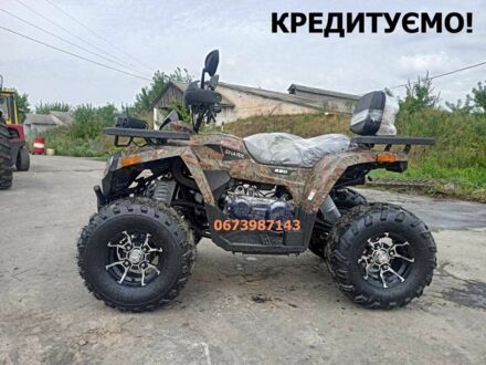 Форте Інша, об'ємом двигуна 0.25 л та пробігом 0 тис. км за 2649 $, фото 1 на Automoto.ua
