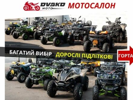 Форте Інша 2025 у Києві на Automoto.ua Форте Інша, об'ємом двигуна 0.2 л та пробігом 0 тис. км за 1104 $, фото 1 на Automoto.ua