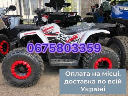 Форте Другая 2025 в Теплике на Automoto.ua Форте Другая, объемом двигателя 0.13 л и пробегом 0 тыс. км за 1150 $, фото 1 на Automoto.ua