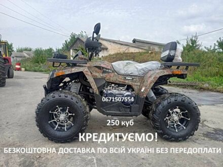 Форте Інша, об'ємом двигуна 0.25 л та пробігом 0 тис. км за 2650 $, фото 1 на Automoto.ua