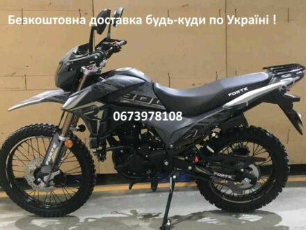 Форте Другая, объемом двигателя 0.3 л и пробегом 0 тыс. км за 1960 $, фото 1 на Automoto.ua