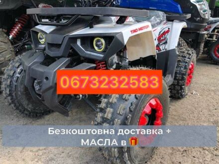 Форте Другая 2025 в Полтаве на Automoto.ua Форте Другая, объемом двигателя 0.13 л и пробегом 0 тыс. км за 0 $, фото 1 на Automoto.ua