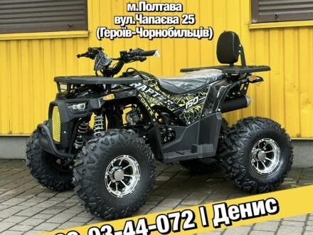Форте Другая 2025 в Полтаве на Automoto.ua Форте Другая, объемом двигателя 0.15 л и пробегом 0 тыс. км за 1350 $, фото 1 на Automoto.ua
