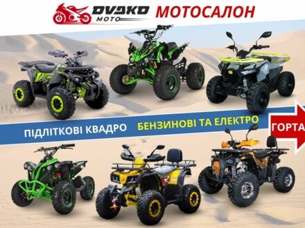 Форте Другая, объемом двигателя 0.13 л и пробегом 0 тыс. км за 808 $, фото 1 на Automoto.ua