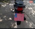 Форте Другая, объемом двигателя 0.13 л и пробегом 0 тыс. км за 650 $, фото 4 на Automoto.ua