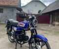 Форте Другая, объемом двигателя 0.13 л и пробегом 0 тыс. км за 750 $, фото 1 на Automoto.ua