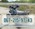 Форте Інша, об'ємом двигуна 0.13 л та пробігом 0 тис. км за 1150 $, фото 1 на Automoto.ua