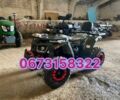 Форте Інша, об'ємом двигуна 0.13 л та пробігом 0 тис. км за 1150 $, фото 1 на Automoto.ua