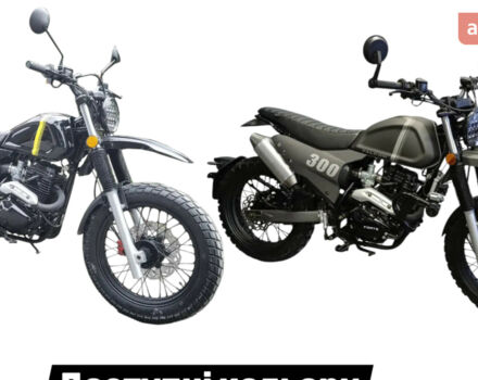 купити нове авто Форте Falcon 300 2024 року від офіційного дилера Женя Форте фото