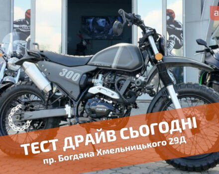 купити нове авто Форте Falcon 300 2024 року від офіційного дилера Женя Форте фото