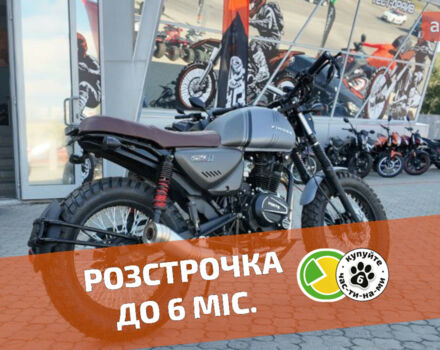 купить новое авто Форте Finder 250 2024 года от официального дилера Женя Форте фото