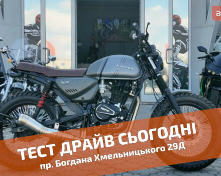 купить новое авто Форте Finder 250 2024 года от официального дилера Женя Форте фото